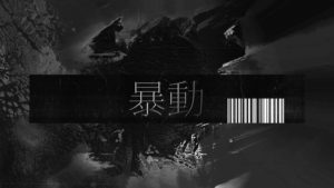 Adam Winchester's Crane, music video by Geso