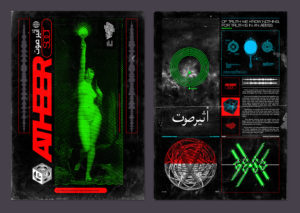 Of Truth We Know Nothing Video Art by Geso