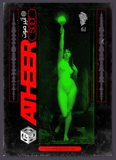 Atheer Soot Poster